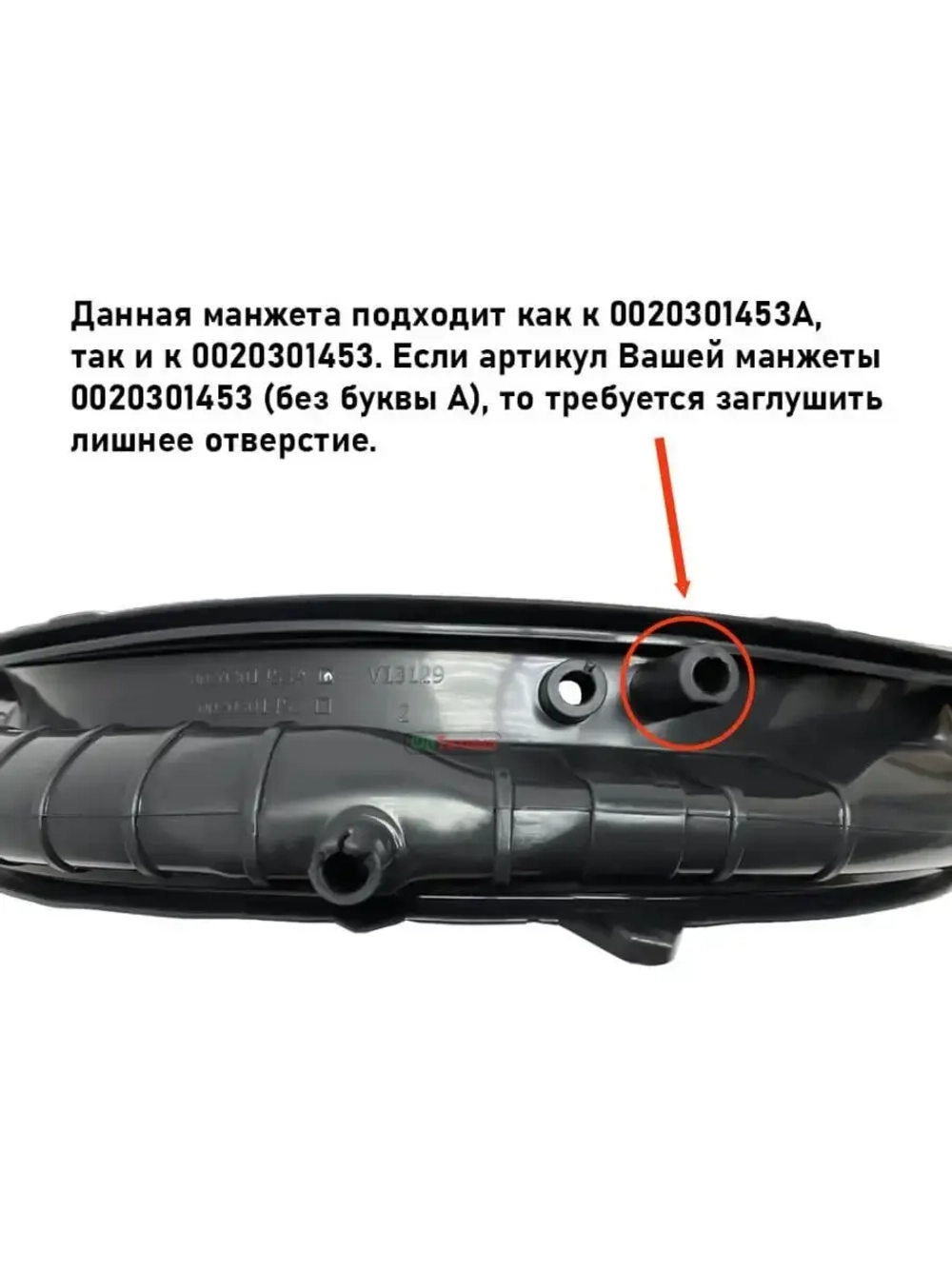 Манжета  0020301453 (замена 0020301453RU) Haier