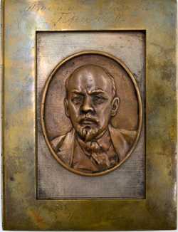 Плакетка в виде книги с барельефом Ленина на подставке. Литье, бронза, сталь. Москва. 1923 г. Высота