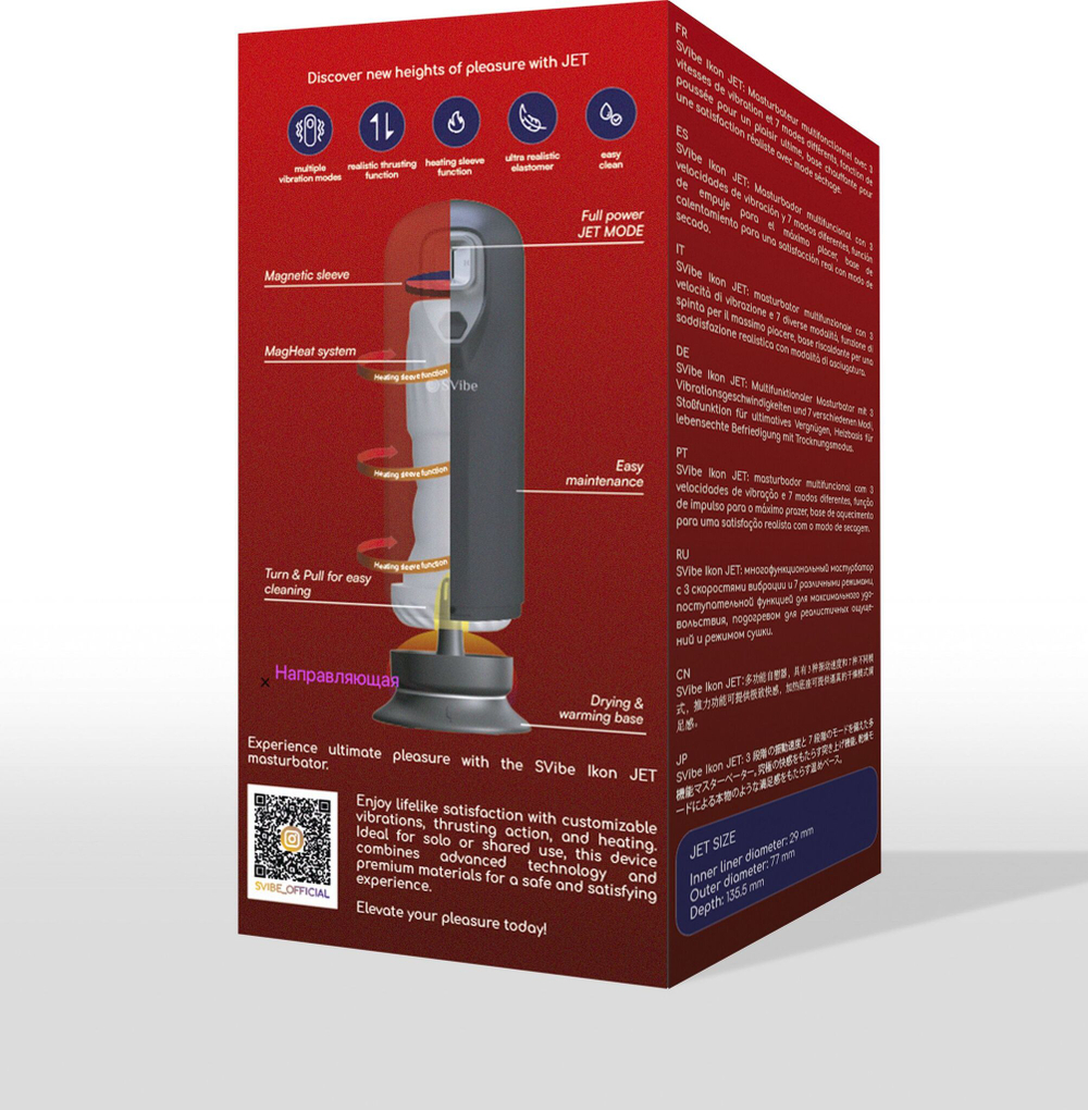Инновационный мастурбатор Ikon JET (Цвет: черный)