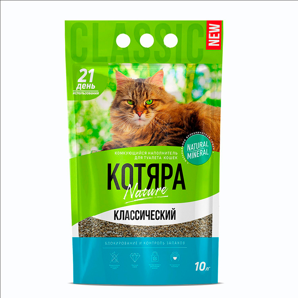 Котяра комкующийся наполнитель 10 л
