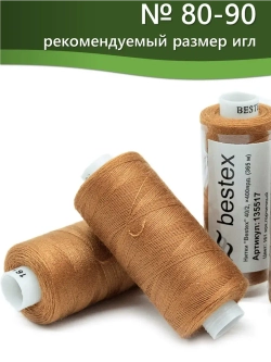 Нитки BESTEX для швейных машин и оверлока 40/2, упаковка 5 шт, цвет 161 ярко-горчичный