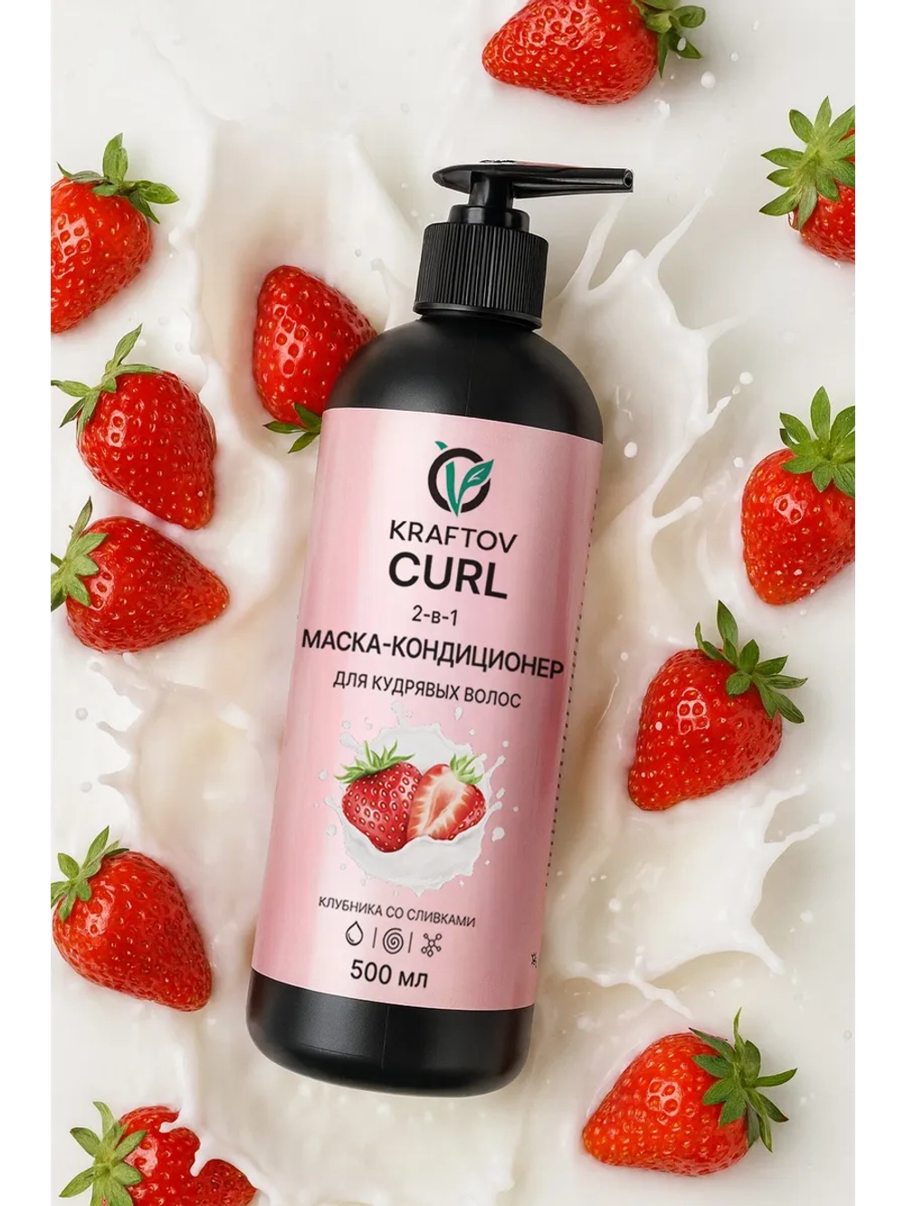 Маска для кудрявых волос