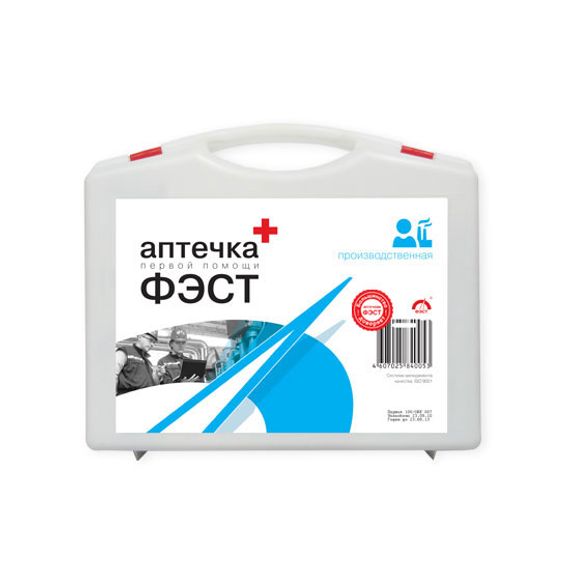 Аптечка первой помощи "ФЭСТ" для оснащения промышленных предприятий (футляр-полистирол) №7.1