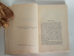 "Единый фронт". Илья Эренбург. 1930г.