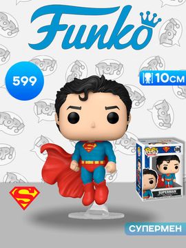 Фигурка Funko POP! Heroes DC NC Superman (599) 86370 / Фигурка Фанко ПОП! по мотивам вселенной "DC", Супермен