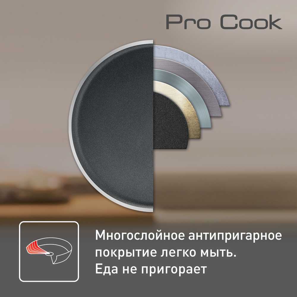 Сотейник с крышкой из алюминия и с силиконовыми ручками Tefal Pro Cook 28 см E2187275