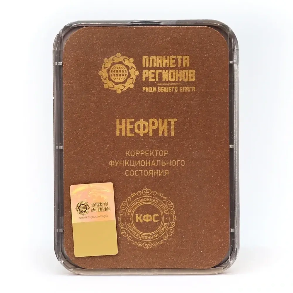 КФС "НЕФРИТ" КФС Кольцова 5 элементов