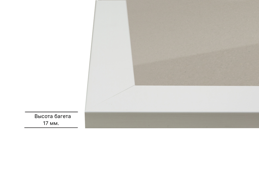 Рамка 65x85 для постера и фотографий RPS1264129-03(D3)