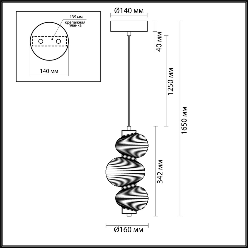 5095/12L ODL Подвес LED 12Вт 4000К 220В IP20 L-VISION