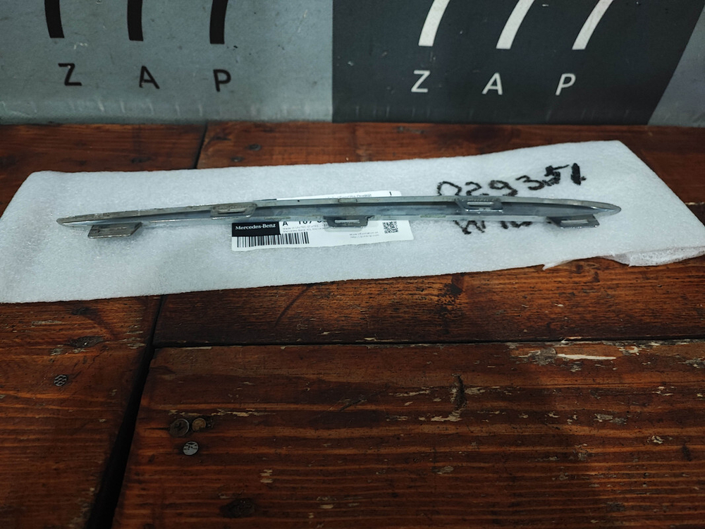 Молдинг переднего бампера Mercedes GLE V167 AMG 18-нв Б/У Оригинал A1678858403