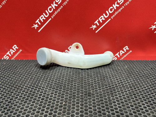 Горловина бачка омывателя