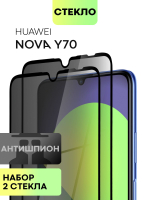 Набор стекол антишпион BROSCORP для Huawei Nova Y70 оптом (арт. HW-NY70-FSP-GLASS-SPY-SET2)