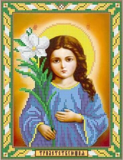 ИГ-468,1 Богородица Трилетствующая