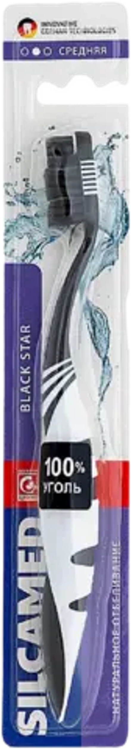 Зубная щетка Silcamed Black Star