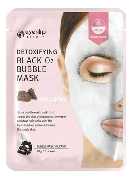 Eyenlip Маска тканевая кислородная с вулканическим пеплом Detoxifying Black O2 Bubble Volcano Mask