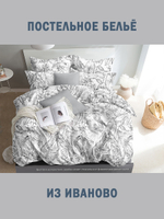 КПБ. Бязь. "Графит". 100% хлопок