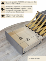 Кресло-кровать "Миник" 80 см, велюр Desert Light Grey