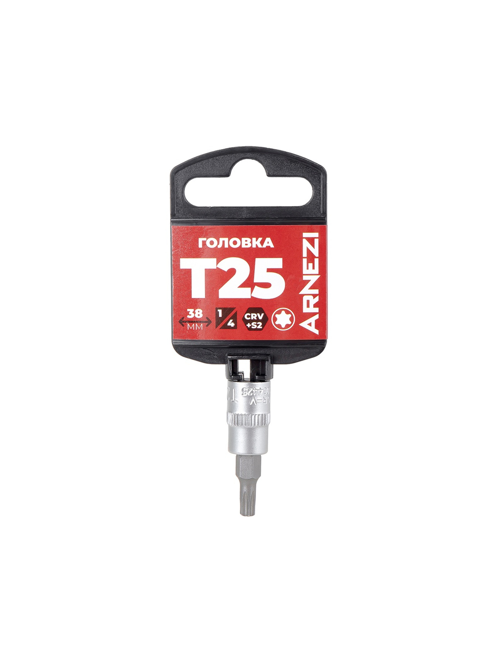 Головка 1/4" со вставкой TORX T25 L=38, ARNEZI R0004425