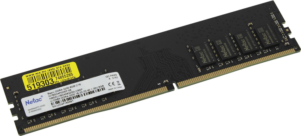 Модуль памяти Netac Basic DDR4 DIMM 8Gb PC4-25600