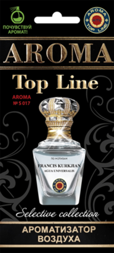 Ароматизатор для автомобиля AROMA TOP LINE №s017 Aqua Universalis картон