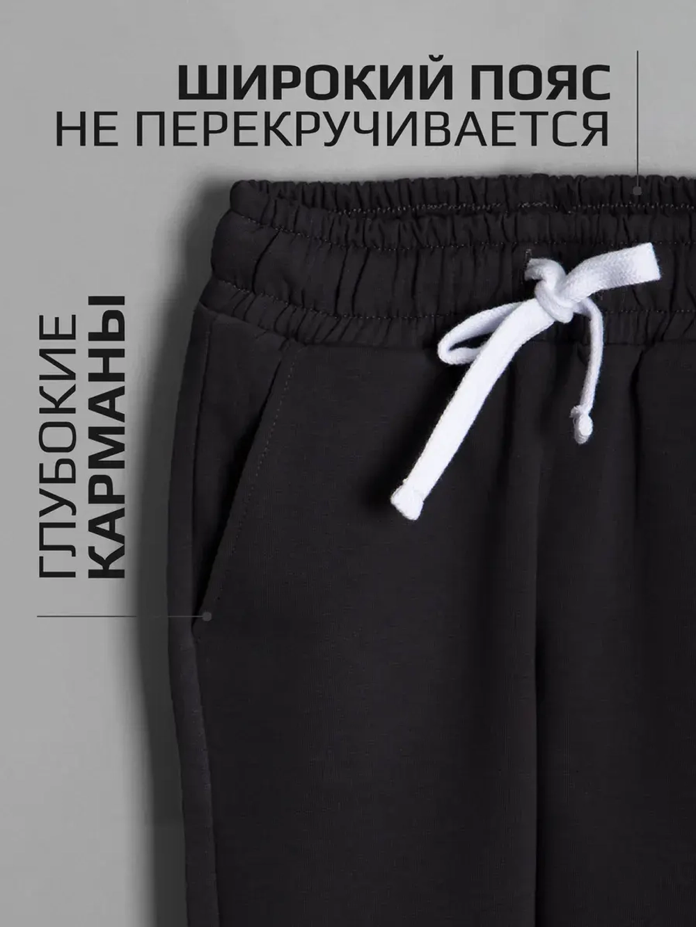 Спортивный костюм для девочки на физкультуру