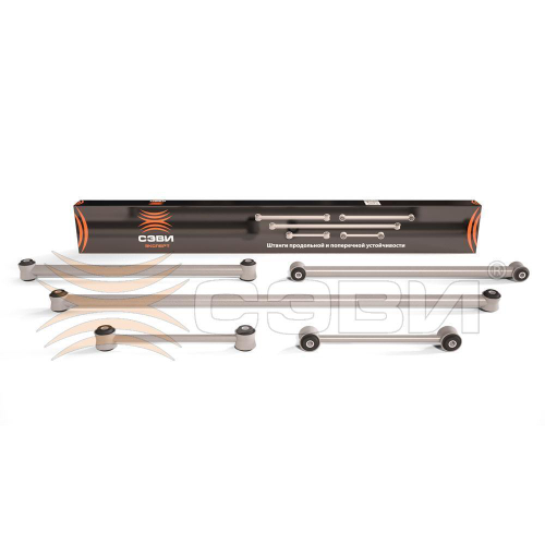 Тяга реактивная ВАЗ 2121 Нива 5 шт. Сэви эксперт