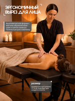 Массажный стол складной с регулировкой высоты Massagecomplekt, 190*70, c изголовьем и подлокотниками, шоколадный
