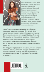 Желание женщины. Детективные романы Л. Мартовой