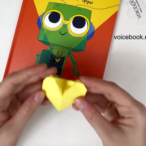 Делаем сердце-оригами Делаем сердце-оригами