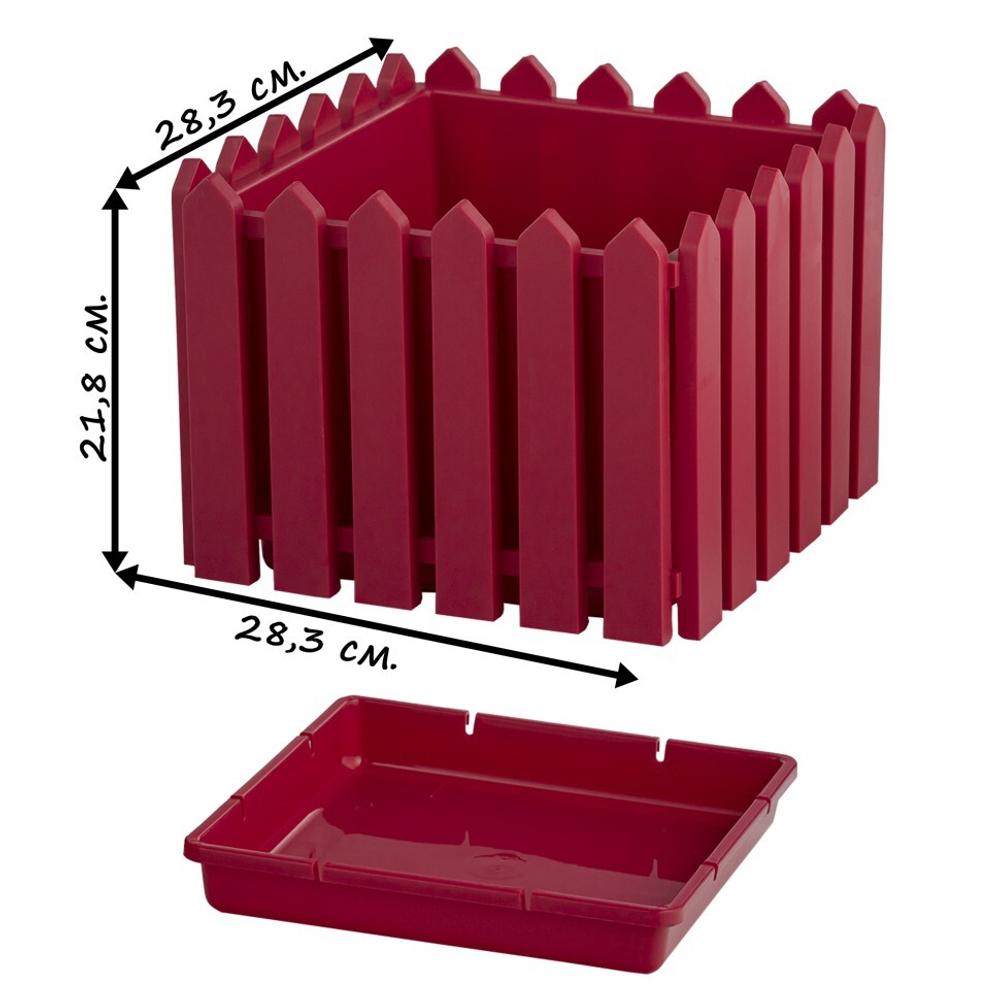 Кашпо "Лардо" квадратное 28,3х28,3х21,8 см. Цвет: Красный.