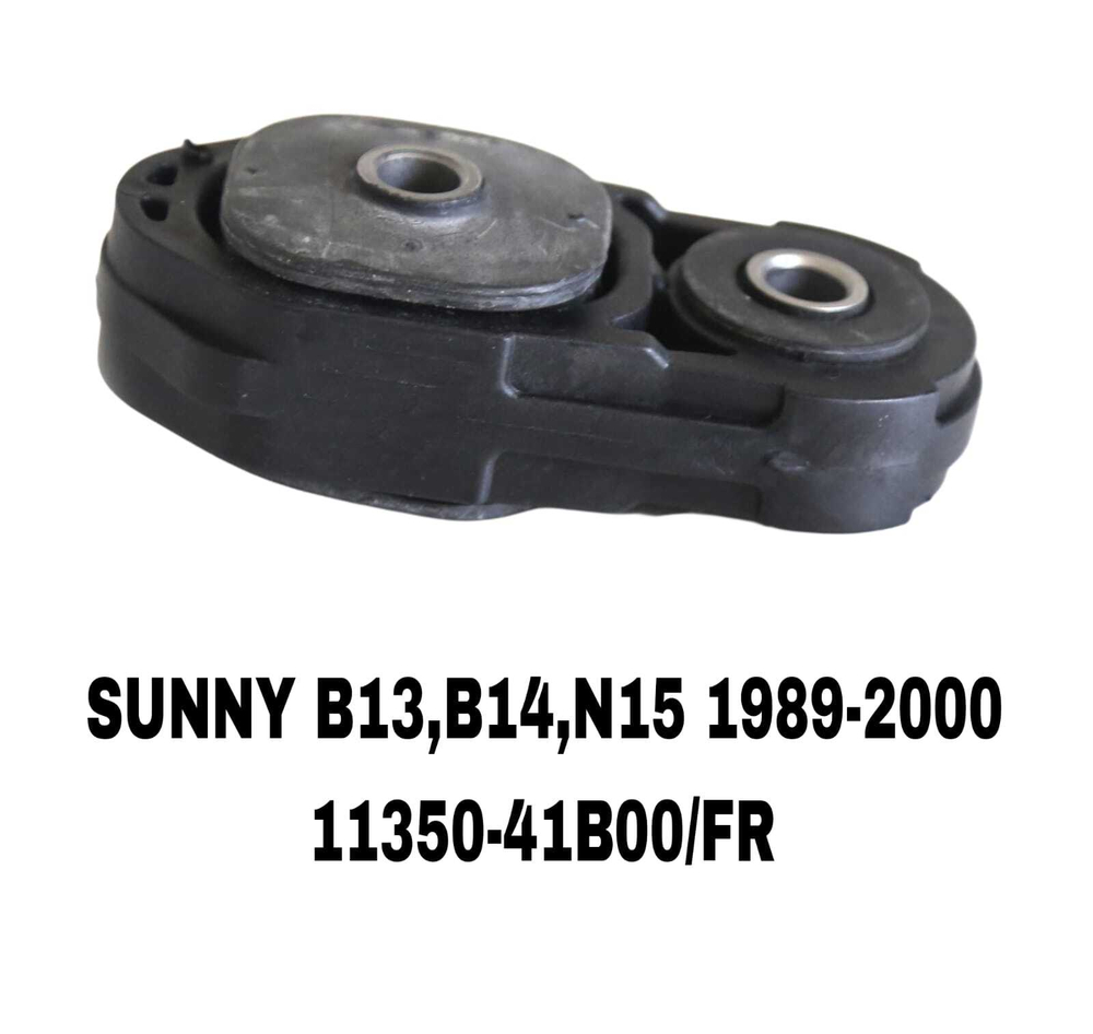 ПОДУШКИ ДВИГАТЕЛЯ SUNNY B13/B14/N15/MIKRA K11