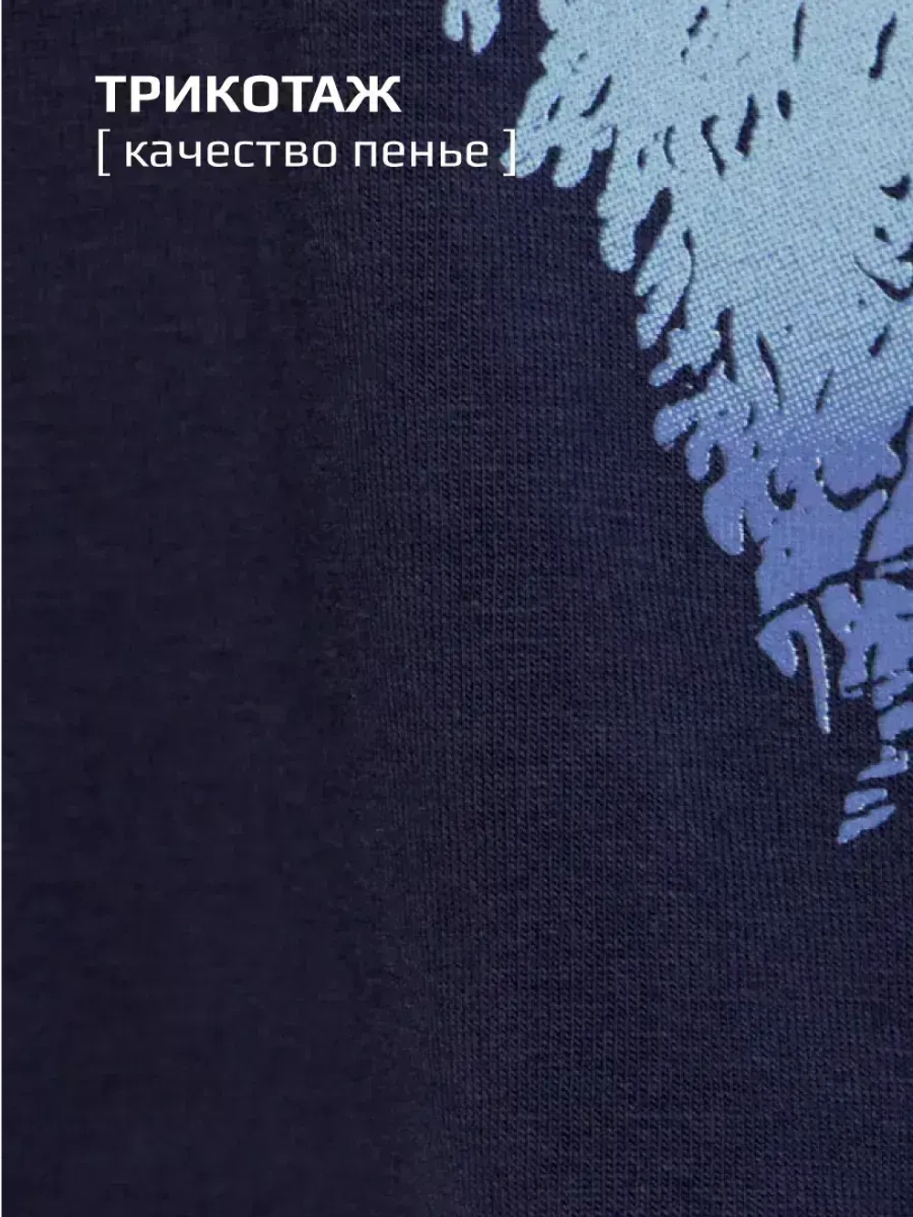 Лонгслив детский трикотажный с принтом