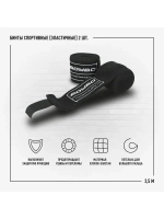 Бинты боксёрские эластичные Красные 2.5метра