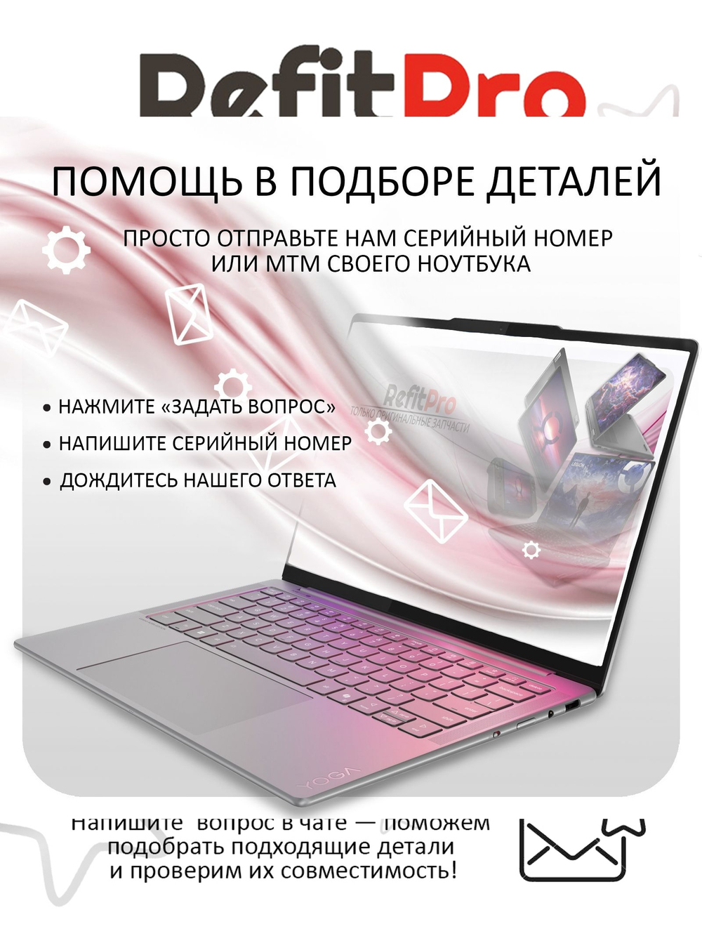 Верхняя панель с клавиатурой (топкейс) для ноутбука MSI Katana 17 B12UCR (957-17L541E-C14)