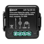 Умное реле в подрозетник 1-канальное без нейтрали Zigbee EKF Connect Select