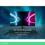 Игровой монитор Thunderobot F23HF