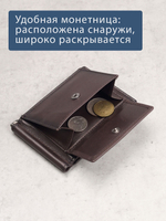 700 R - Зажим для купюр с монетником на кнопке и RFID защитой