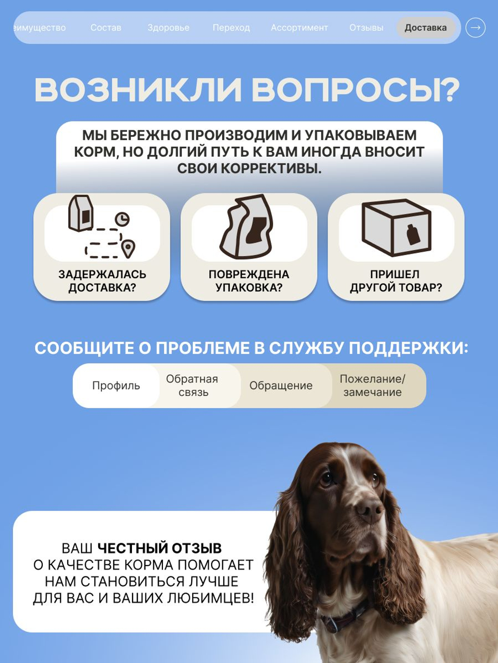 Корм для взрослых собак породы Английский кокер-спаниель, с кроликом, 3 кг, QUATTRO