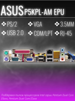 Материнская плата ASUS P5KPL-AM EPU