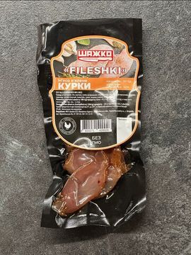 Вяленая курица 50г