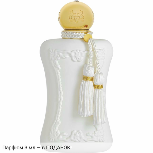 Parfums de Marly Sedbury