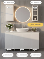 Навесной кухонный шкаф Севилья, 30х32х75, кухонный модуль с дверью, белый, Dipriz