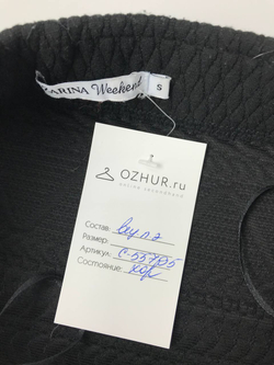 Юбка Zarina черная 42 размер