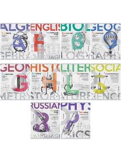 Комплект (10 шт.) предметных тетрадей 48л. ArtSpace "45 минут", глянцевая ламинация