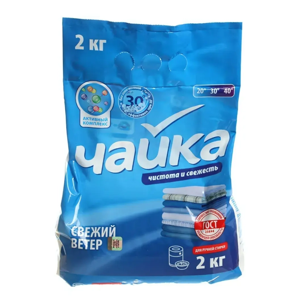 Порошок стиральный ЧАЙКА ручная стирка Свежий ветер 2 кг м/у