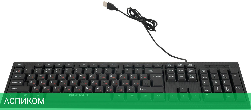 Набор периферии Oklick 630M черный (1091260)