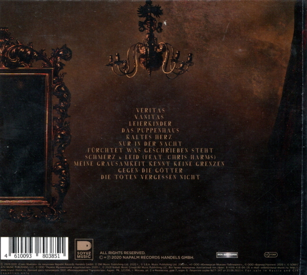 Nachtblut / Vanitas (RU)(CD)