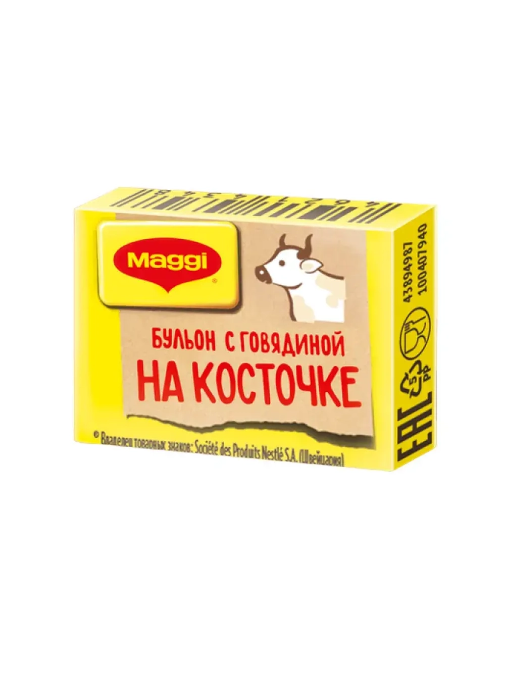 Бульон говяжий на косточке в кубиках 10гр * 48шт