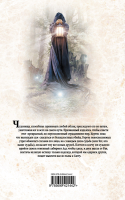 До рая подать рукой