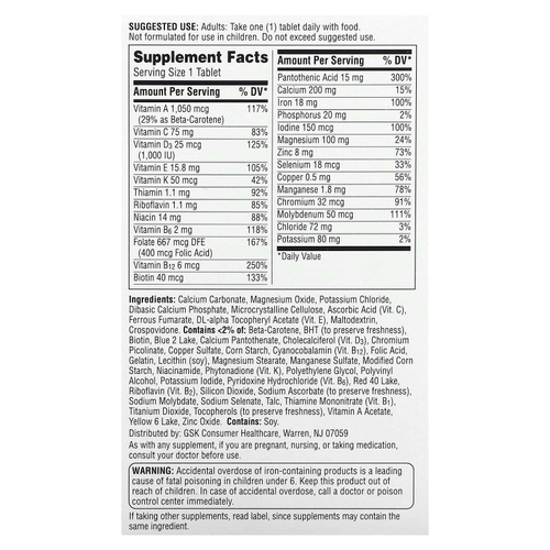 Centrum, Мультивитамины для женщин, 120 таблеток